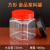 2斤蜂蜜瓶密封塑料瓶子加厚四方形720ml食品级储物透明罐子商用 720ml【蜂蜜2斤装】红盖12个+内盖