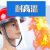 德威狮耐高温防护面罩面具面屏配安全帽防飞溅电焊隔热冶炼钢铝铁炉前工 支架1.5毫米包边PC屏