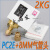 PC2E 2KG2bar公斤KG气压力控制器压控气压水压继电器开关 PC2E 英制7/16