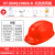 Golmud太阳能风扇安全帽 夏季国标工地 双空调散热头盔 GD1710 红色 【双风扇】无太阳能 