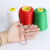 黄白线封包机线编织袋封口线缝包机绳缝包线彩色红线绿线打包线 红色5个
