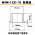 轴承MFM工程塑料自润滑轴套法兰轴承免维护滑动无油衬套 MFM-1521-15