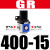 气源调压阀GR二联件GFC200-08过滤减压阀GFR三联件GC300-15 德客GR40015