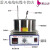 集热式磁力搅拌器DF-101S实验室数显恒温油浴锅水浴锅电动搅拌机 DF-101T-5容量5L