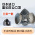SHIGEMATSU日本重松口罩塑料针织头带盖配件面具呼吸阀DR28SU2K排气阀硅胶密封圈 面罩主体一个 