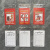 消防器材检查卡 灭火器记录卡标识标牌消火栓年检巡视表使用方法 A5款消防器材卡+卡套+扎带(100套 8.5x12.5cm