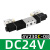 三位五通双电控电磁阀4V230/C/E/P/DC12V/DC24V/AC220V亚德客型 4V230C-08 DC24V