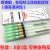 LISMBON-102助焊笔松香笔填充液体助焊剂优质型BON102 单笔头（扁平）
