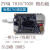 ZYNQ7010 7020核心板板载JTAG 开发板 网口HDMI USB DDR3工业级 XC7Z010