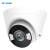 普联（TP-LINK）400万PoE半球型双光全彩警戒网络摄像机支持声光报警语音对讲安防监控摄像头TL-IPC445HSP-A 2.8mm