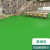 定制白色PVC地板革加厚耐磨防水泥地商业舞台摄影展厅塑胶地垫 翠绿1.2mm厚 1件=10平方 2x5m
