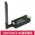 4B/3B+ 4G上网模块 USB DONGLE数传工业级4G联网通信扩展板 SIM7600CE-JT1S模块