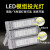上海Led模组灯隧道灯100瓦150W200W广场灯户外防水高杆球 超亮-250W光源+驱