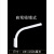 亚明照明上海LED路灯头户外防水220V超亮社区新农村电线杆挑臂道路灯 1米挑臂吸墙自弯  送螺丝 镀锌防