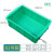 周转箱塑料盒子长方形五金配件物流工具盒螺丝零件盒收纳物料胶框 适适02号箱绿色206*133*65mm