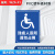 无障碍通道电梯厕所卫生间提示牌残疾人移动专用无障碍 WZA01(PVC塑料板 30x40cm