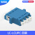 定制网立方 光纤耦合器法兰对接头lc单工法兰盘连接器SC适配器FC LCLC 四联