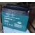 旭杉斯合力杭州叉车配件6-GFM-85AH电池中力小金刚叉车电瓶12V胶体电池 中力EST堆高车专用电池