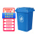 驼铃纵横 LJCL055 大垃圾桶 环卫加厚物业小区环保分类塑料带盖垃圾桶箱酒店大号商用 蓝色30L（无轮款）