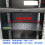 标准网络机柜托盘服务器隔板层板加厚冷轧钢板机柜配件 通用托盘可调6001200 0x0x0cm