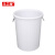 久工保 100L圆形大容量水桶收纳桶 JGB-ZZX005 （个） （500*410*620mm）;白色不带盖