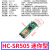 HC-SR501 RD-624人体红外感应电子模块传感器热释电探头感应开关 RCWL-0516 (6-12米)2022款
