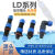 LD16公母对接防水连接器2芯3针4孔免焊接航空插头电缆中间接线器 LD162芯 25A直插头法兰插座