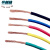 电线电缆ZR-BVR多股软铜线 1*1.5平方