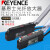 基恩士（KEYENCE）原装光纤放大器光纤传感器FS-V11 V21 V31 FS-M1 国产替代 国产替代