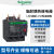 热继电器LC1D过载保护LRD三相热保护继电器LRD01C 02C-35C LRD35C30-38A