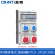 正泰（CHNT）NTCX-JP32/F3001成套箱