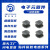震东电感供应商工厂直销贴片磁胶电感NR4030系列2R2M/3R3M/4R7M/100M（可定制） NR4030-681M（5个）