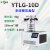 叶拓  台式冻干机  小型真空冷冻干燥机 实验室 家用商用 YTLG-10D