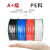 PE软管4环保聚管耐酸碱耐腐蚀8/10/12/16mm气管白色透明管子6 PE10X65红色80米耐酸碱腐蚀