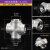 304不锈钢内丝四通12346分1.21.53寸十字外丝四通水管接头 1.2寸--内丝四通