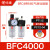空压机油水分离器AFR/AFC/BFR/BFC/BL-2000 3000 4000气动过滤器 二联件BFC4000配12MM气管接头_铁罩