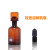 白色棕色溶解氧瓶75/125/500/1000ml污水瓶单盖双盖BOD实心水质瓶 棕色双盖250ml