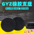 公路桥梁橡胶支座 200/250/300板式橡胶GYZ GJZ F4滑板支座桥梁伸 GYZ- 200*21圆形支座