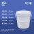 20L加厚塑料桶密封桶带盖水桶圆桶化工桶涂料桶空桶酱料桶机油桶 15L水桶-带盖白色4个装