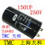 TMC天和  250V 100UF150UF200UF300UF220V 电机启动电容 CD60 150UF 容量