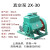 2X15上海煜泉2x-4工业用真空泵旋片式高真空2X8实验室用2X30/2X70 2X-8A 220V 1.5KW-4 风冷和水冷备