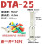 电表插针DTA-10/16/25/35平方 电表箱专用针式线鼻子镀锡 DTA25接25平方铜线10只