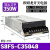 欧姆龙S8FS开关电源07512-C10012-C15012-20012-C35012-35048 S8FS-C35048 DC48V 7.32A