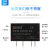 BERMSSR固态继电器DC-DC小型插针 插脚PCB线路板 5A 直流控直流