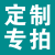 防水连接器电线快速接头户外接线端子2345芯防雨埋地电线三通四通 MG20AM-10-3P