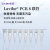 Lavibe乐婓 PCR管实验室8联排管PCR 96孔板 艾本德0.2ml 无酶无热源消毒实验室耗材 lavibe乐斐PCR管系列 0.2ml（1000个/袋）PCR单管
