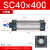 SNZ SC标准气缸小型大推力 铝合金 复动型拉杆活塞式气缸 SN40×400 缸径40*行程400