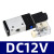 3V210-08 DC24V 12V AC36V AC220V AC110V 二位三通电磁阀 DC24V-6mm