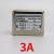 直流PCB线路板电源滤波器插针小型模块EMI抗干扰音频净化器1A3A6A FT120PD-3