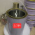 小铁桶油漆桶涂料桶调漆桶水桶化工密封桶储物桶储水桶乳胶桶 20升蓝色桶